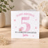 Personalised Birthday Card - Girls Pink Number Design, Ages 1 - 9, Daughter & Niece