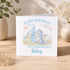 Personalised Dragon Birthday Card - Boys Personalised Age Name Card for Son or Nephew