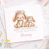 Square greeting card showing the mothers day card design