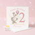 Personalised Duck Birthday Card – Custom Name, Any Age, Kids Keepsake - Front Only