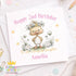 Personalised Duck Birthday Card – Cute Floral Duckling Keepsake for Daughter or Niece - Front only