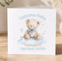 The image is a white greeting card with a teddy bear illustration and text that reads "Welcome Baby" and "17th May 2026 Harrison Smith".