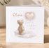 The image is a greeting card featuring a teddy bear standing on clouds and gazing up at the moon.