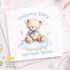 Personalised welcome baby card with teddy bear sitting on cloud, blue baby boy congratulations card with baby name and birth date