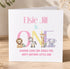 A birthday card for a girl named Elsie Jill, featuring illustrations of various animals such as lions, zebras, and elephants, along with the text "R roaring lions and jungle fun, happy birthday little one!"