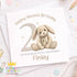 Personalised 2nd Birthday Card – Cute Beige Bunny Design for Grandson